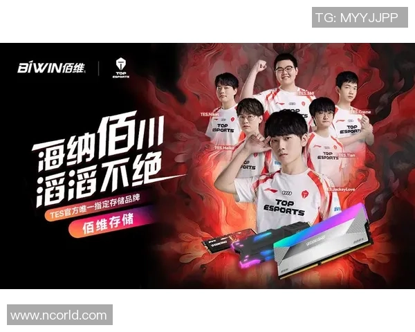 英雄联盟灵活性排行榜揭晓TES战队荣登第一名引发热议 英雄联盟灵活性排行榜揭晓TES战队荣登第一名引发热议