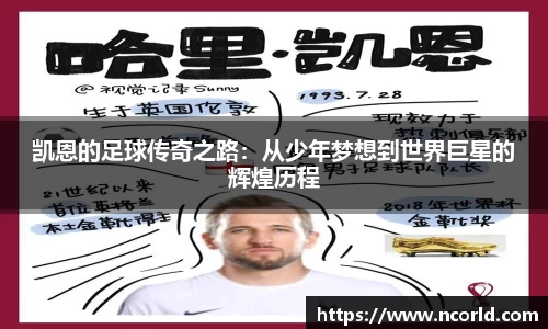 银河集团